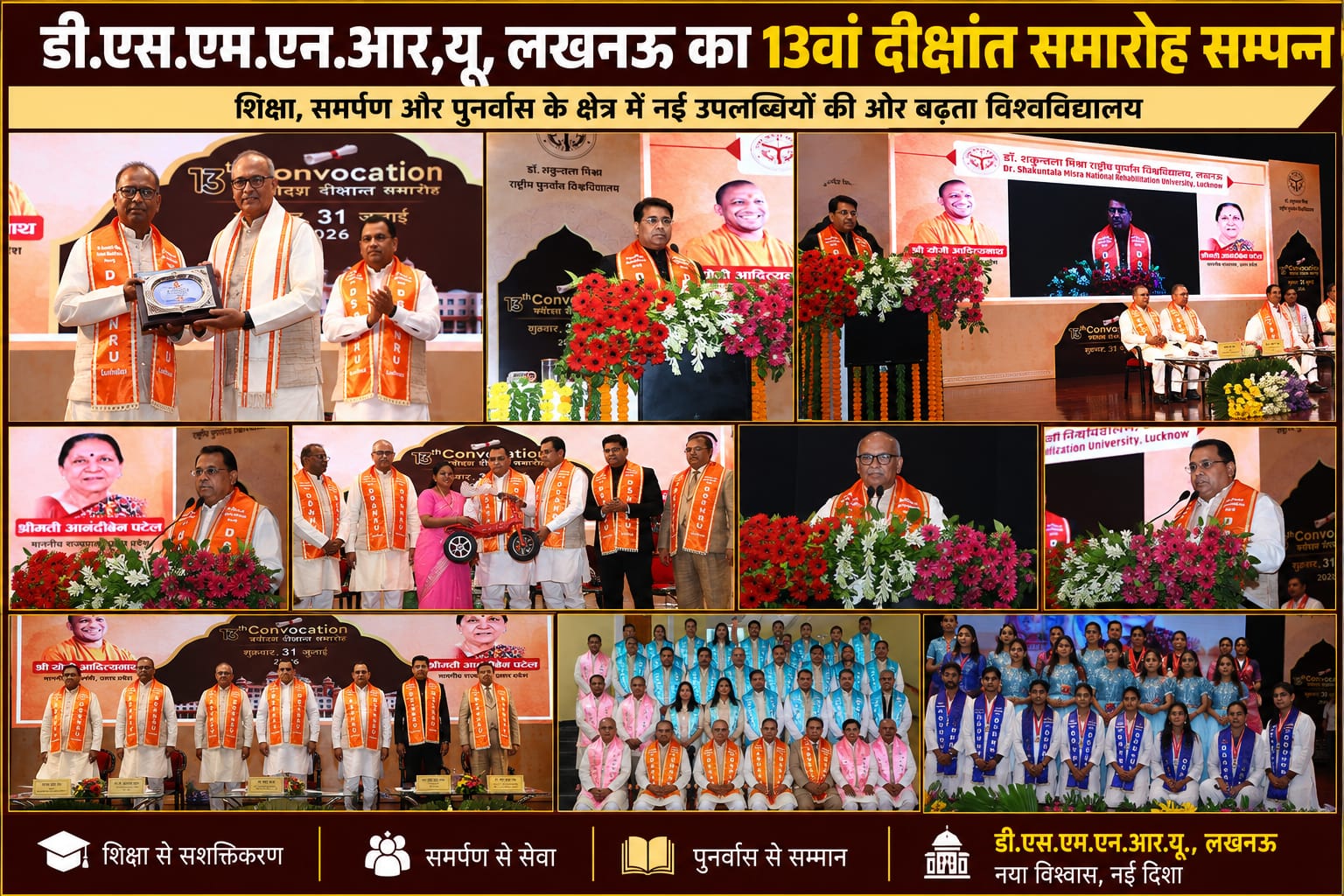 smru-lucknow-convocation-ceremony-2026.jpg 1.jpeg